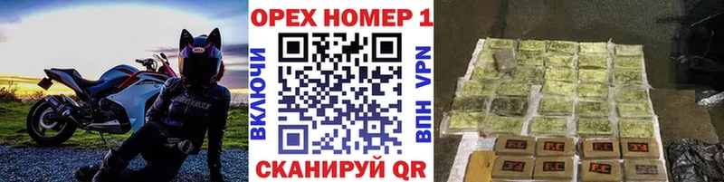 Купить закладки Комсомольск Кокаин Columbia