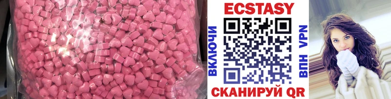 Купить где  Комсомольск  ЭКСТАЗИ 280мг 