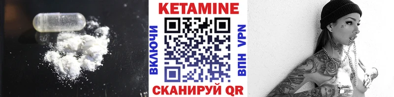 Купить где  Комсомольск  Кетамин ketamine 