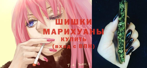 бутират Магадан