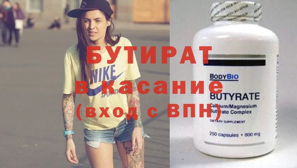 мяу мяу кристалл Магас