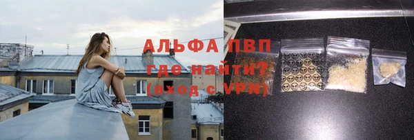 мяу мяу кристалл Магас