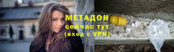 амфетамин Братск