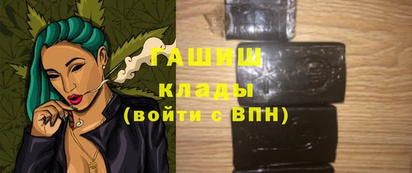 амфетамин Братск