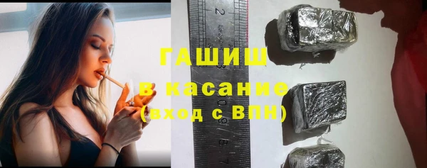 бутират Магадан