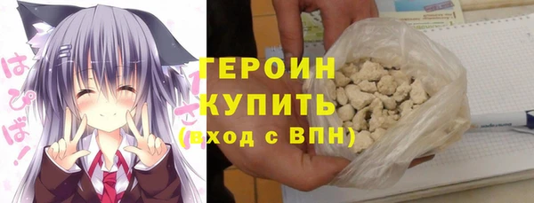 бутират Магадан