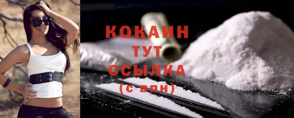 дистиллят марихуана Майский