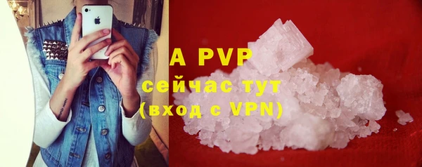 мяу мяу кристалл Магас