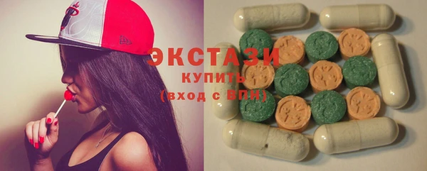 мяу мяу кристалл Магас