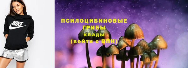 бутират Магадан