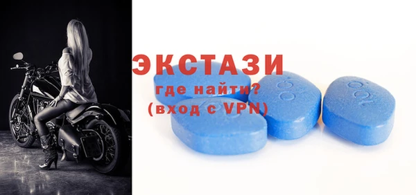 бутират Магадан