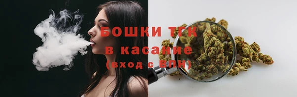 бутират Магадан