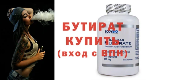 мяу мяу кристалл Магас