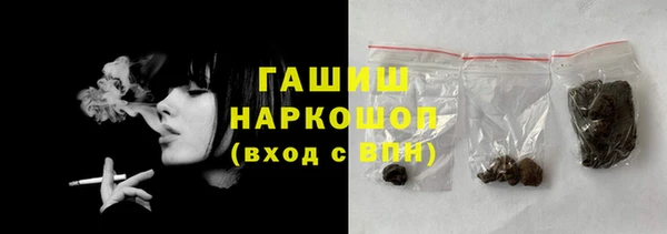 дистиллят марихуана Майский