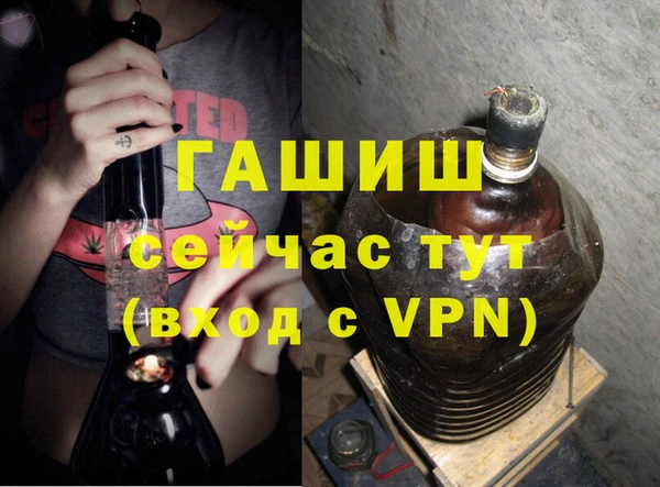 бутират Магадан