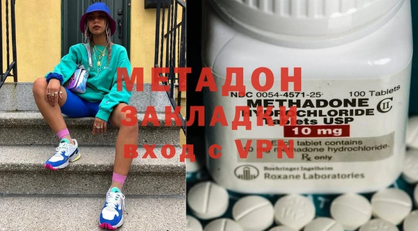 мяу мяу кристалл Магас