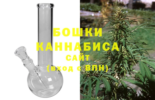 мяу мяу кристалл Магас