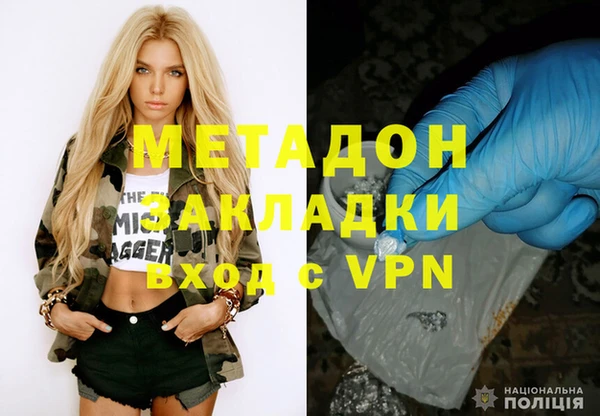 ALPHA-PVP Медногорск