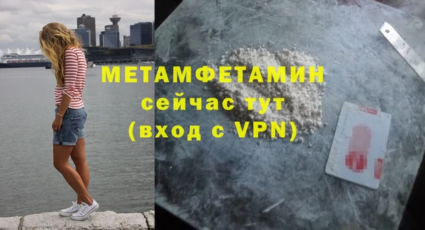 мяу мяу кристалл Магас