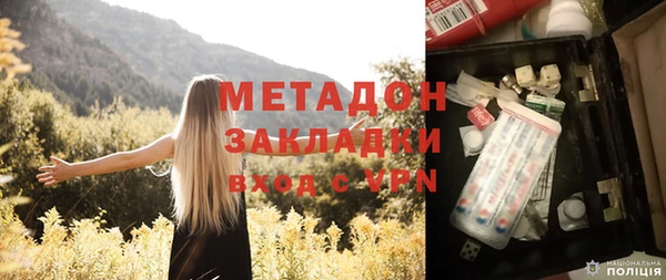 прущая мука Мегион