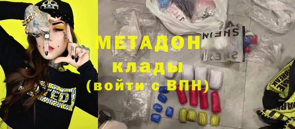 марихуана Липки