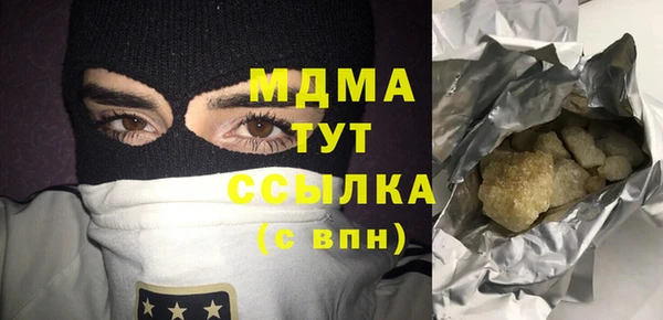 бутик Медвежьегорск