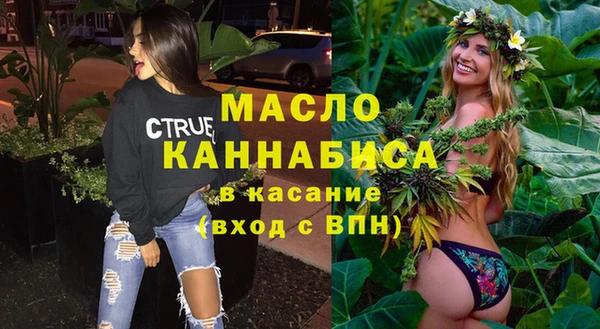 мяу мяу кристалл Магас