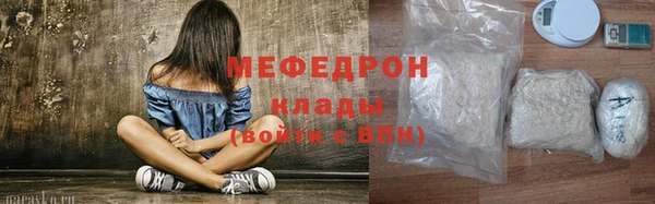 герыч Лихославль