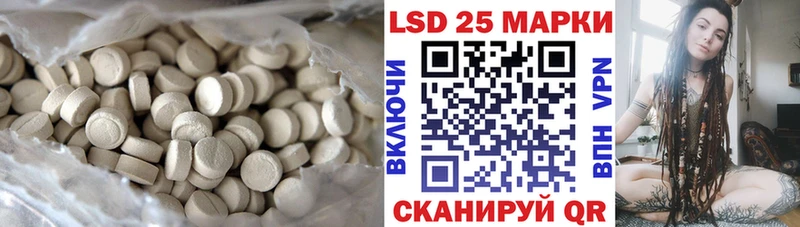 Купить закладки Комсомольск Лсд 25 экстази ecstasy