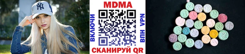 MDMA молли  Купить где  Комсомольск 