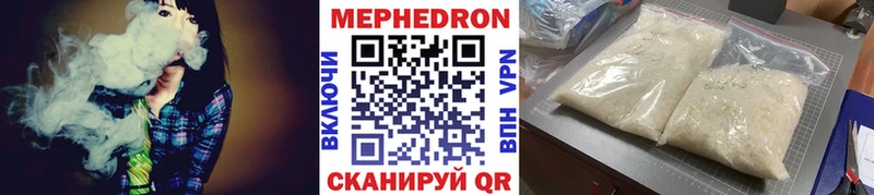 Купить где  Комсомольск  МЯУ-МЯУ VHQ 
