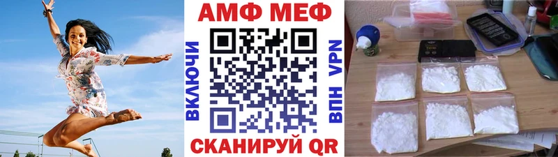 МЕТАМФЕТАМИН витя  Купить где  Комсомольск 