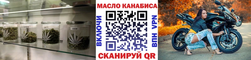Купить  Комсомольск  Дистиллят ТГК вейп с тгк 