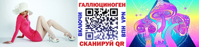 Галлюциногенные грибы Magic Shrooms  Купить  Комсомольск 