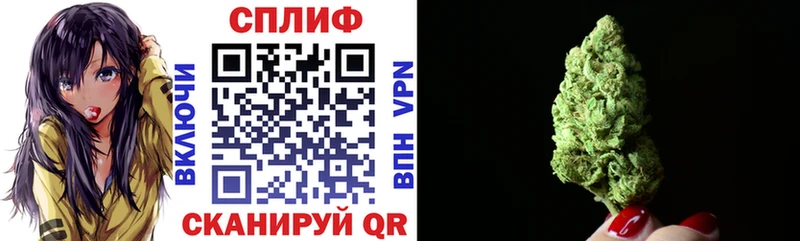Каннабис Ganja  Купить где  Комсомольск 